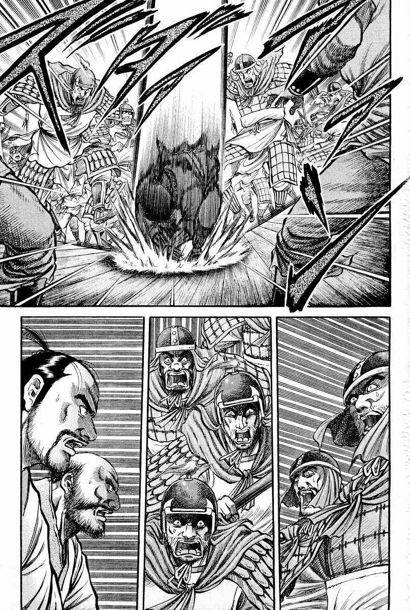 Chapter 62 - Page 39