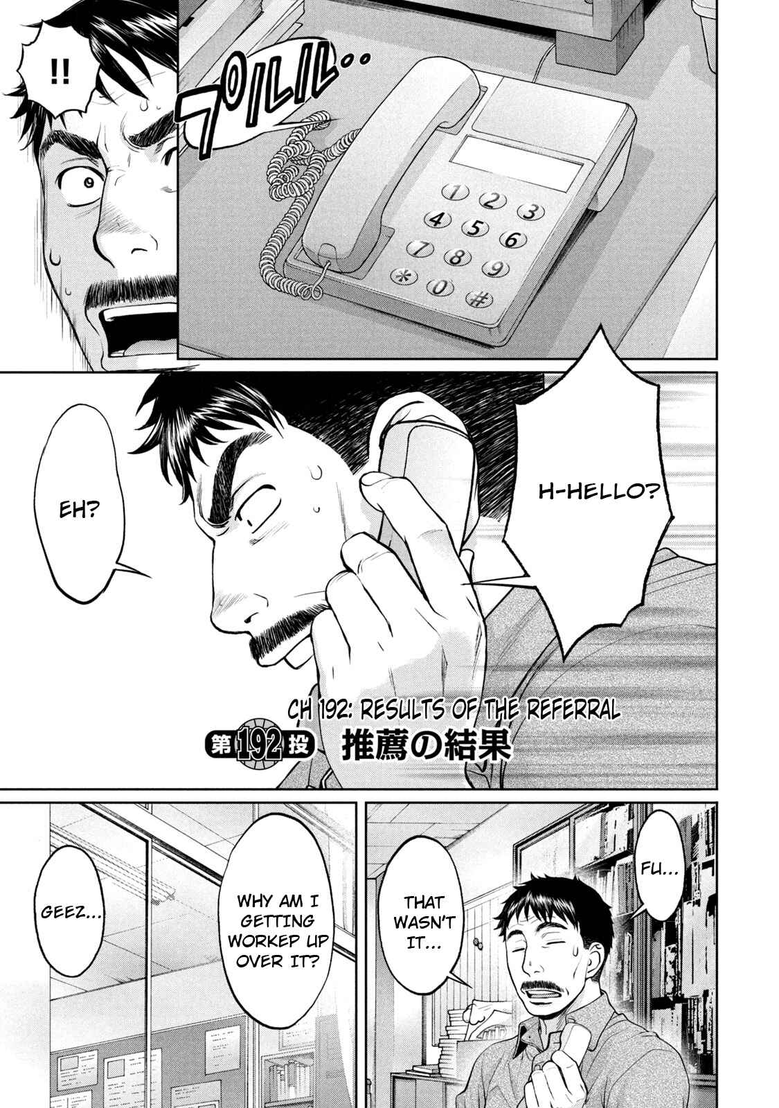 Chapter 192 - Page 2