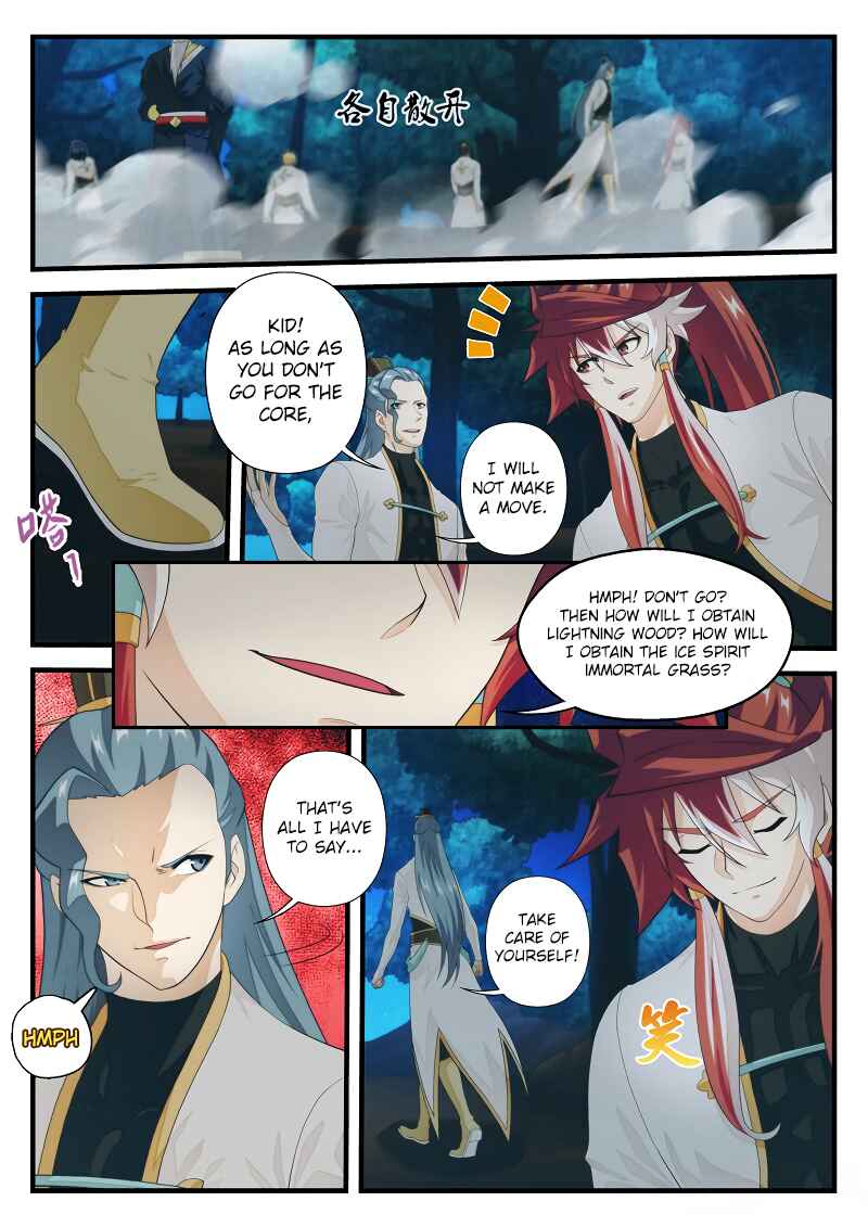 Chapter 175.2 - Page 4