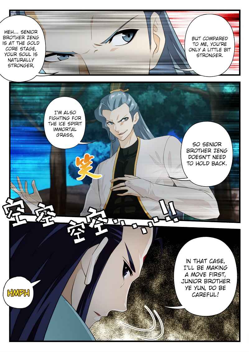Chapter 175.2 - Page 7