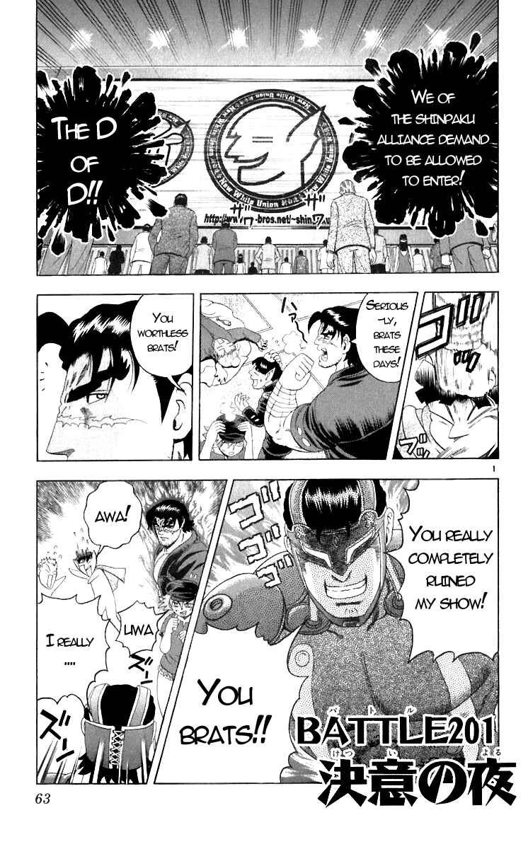 Chapter 201 - Page 1
