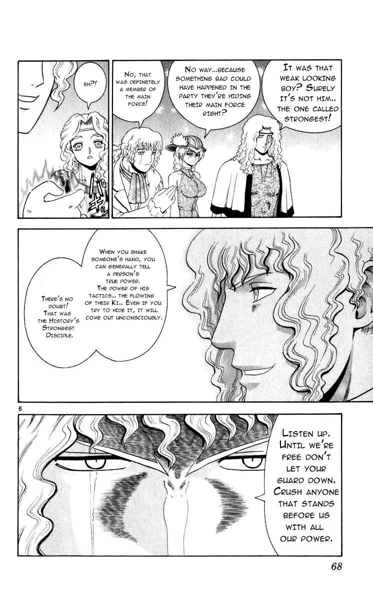 Chapter 201 - Page 6
