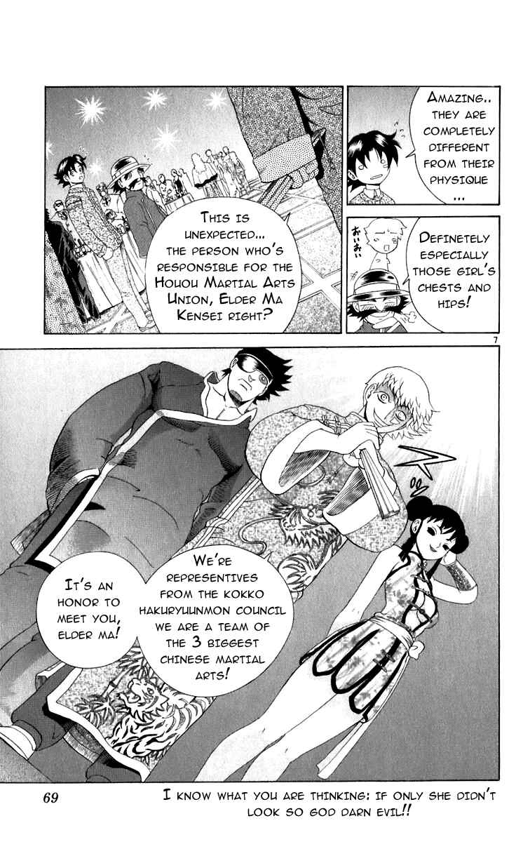 Chapter 201 - Page 7