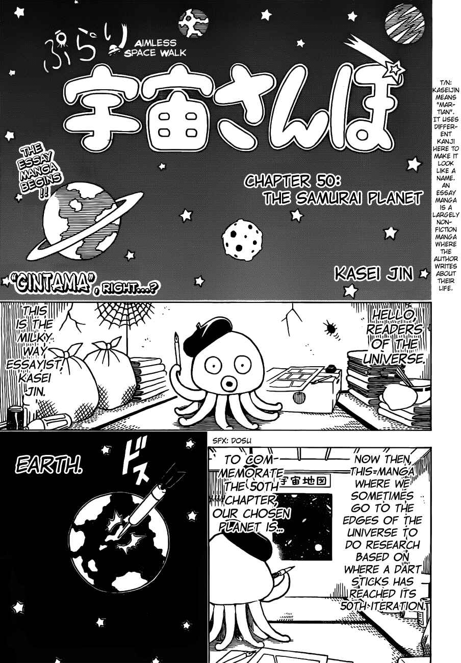 Chapter 481 - Page 1