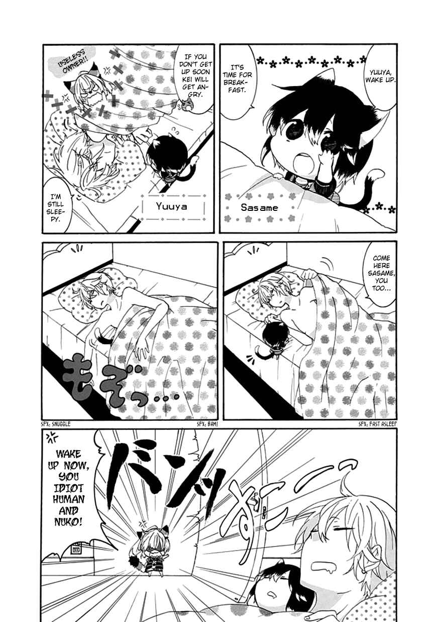 Chapter 2 - Page 3