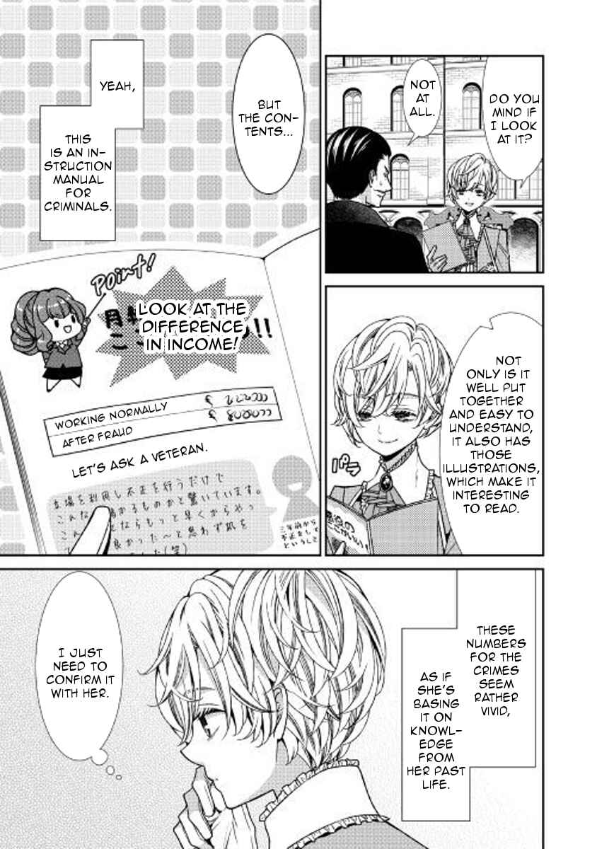 Chapter 3 - Page 3