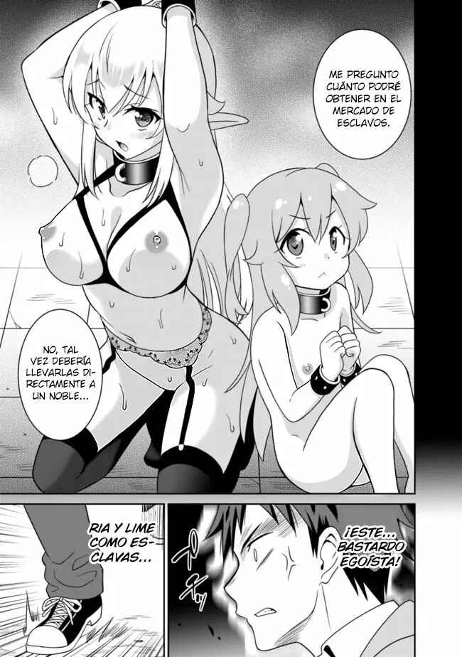 Chapter 8 - Page 4