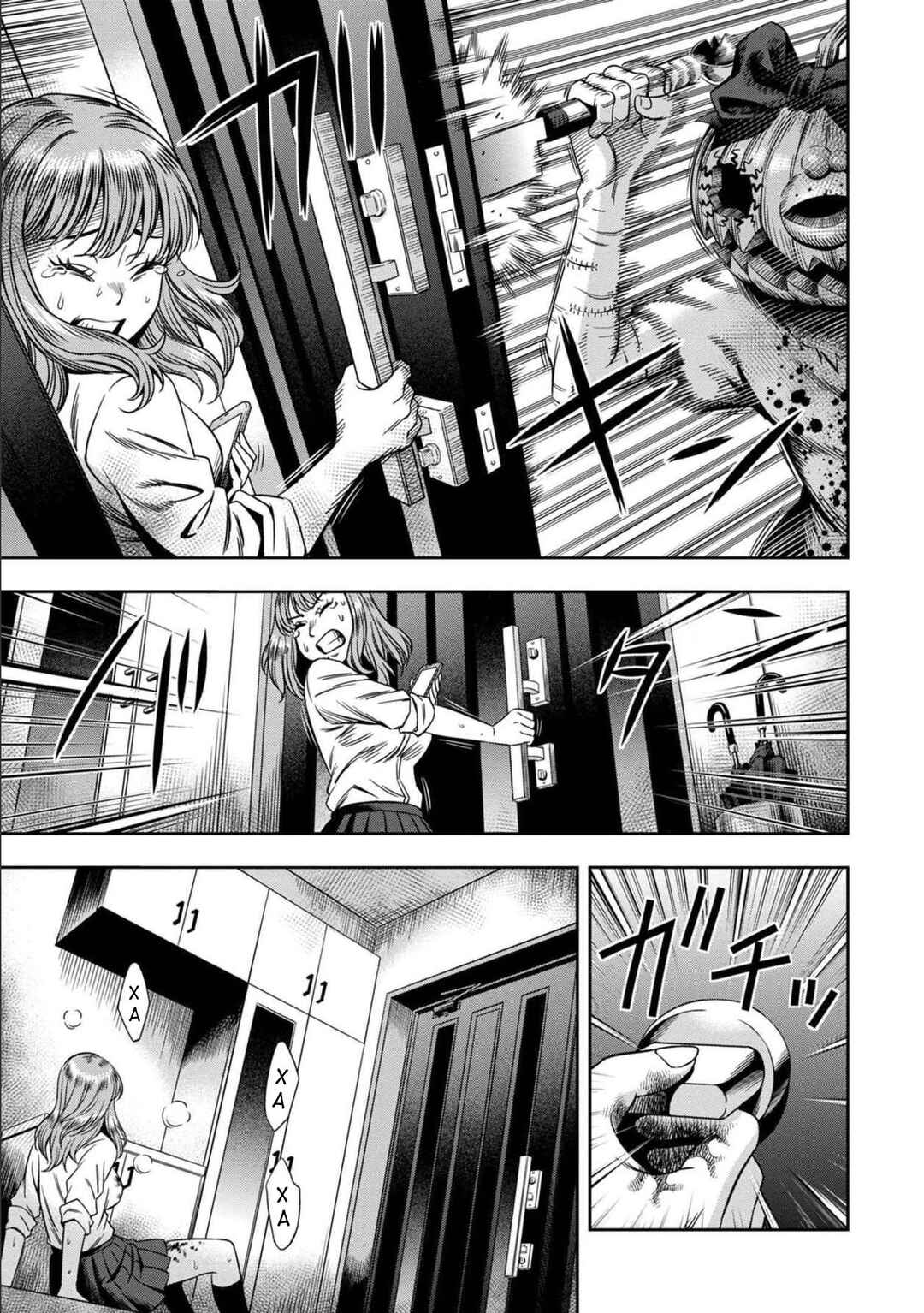 Chapter 1 - Page 20