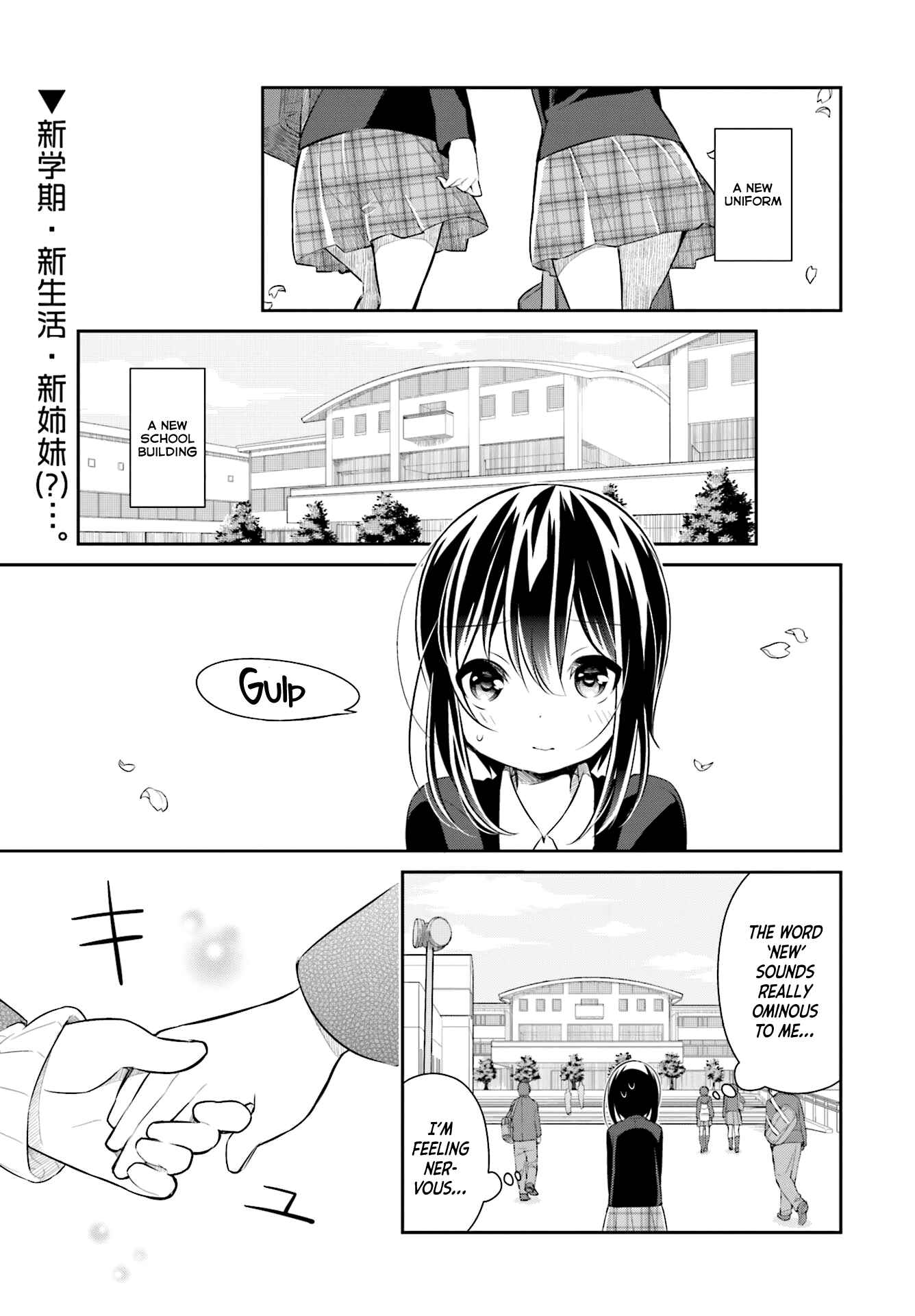 Chapter 3 - Page 1