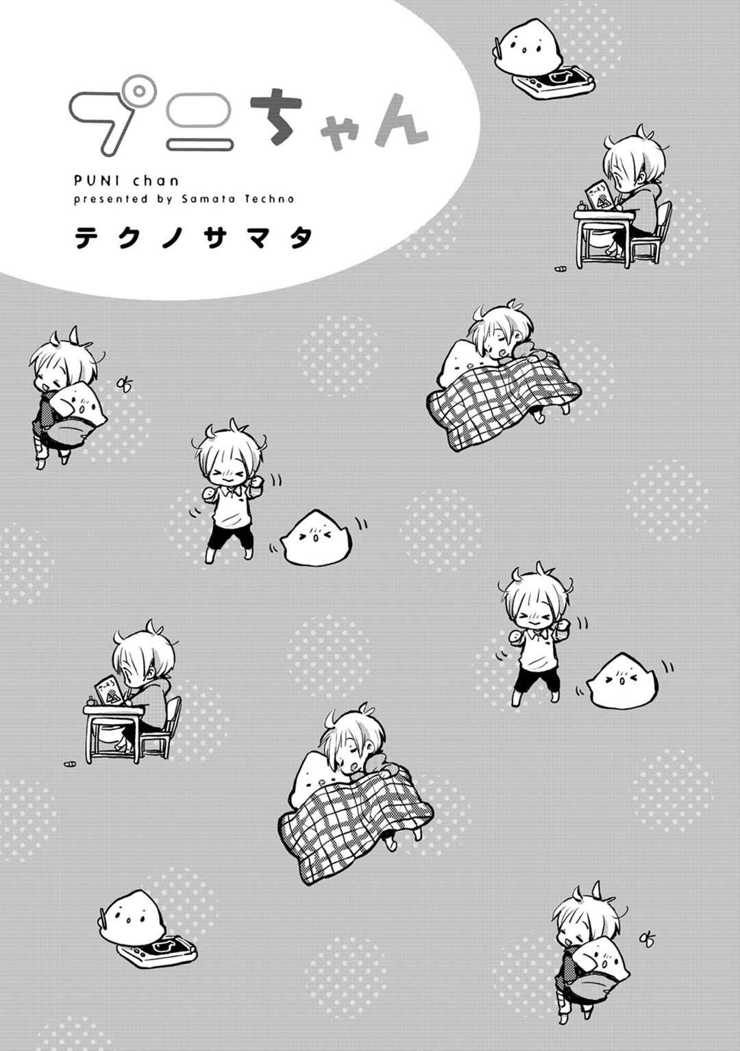 Chapter 1 - Page 3