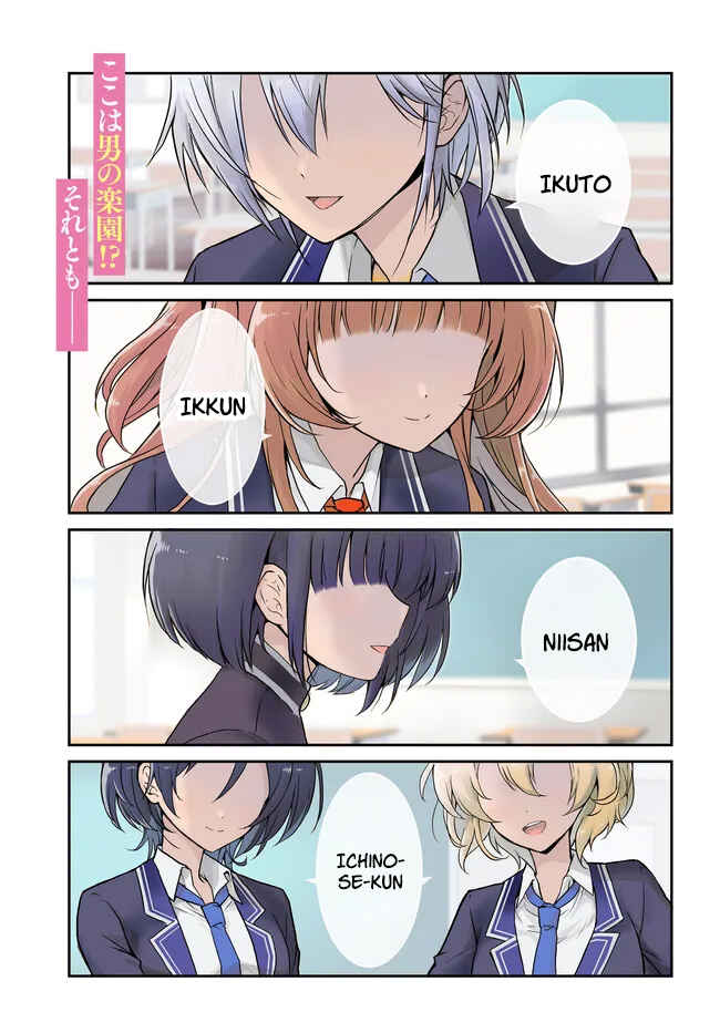 Chapter 1 - Page 1
