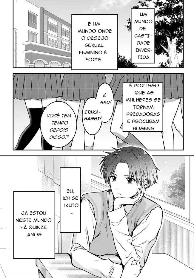 Chapter 1 - Page 2