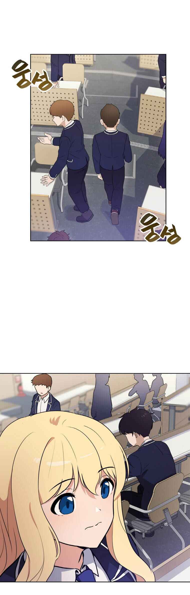 Chapter 5 - Page 2