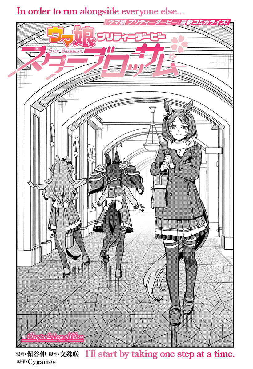 Chapter 2 - Page 5