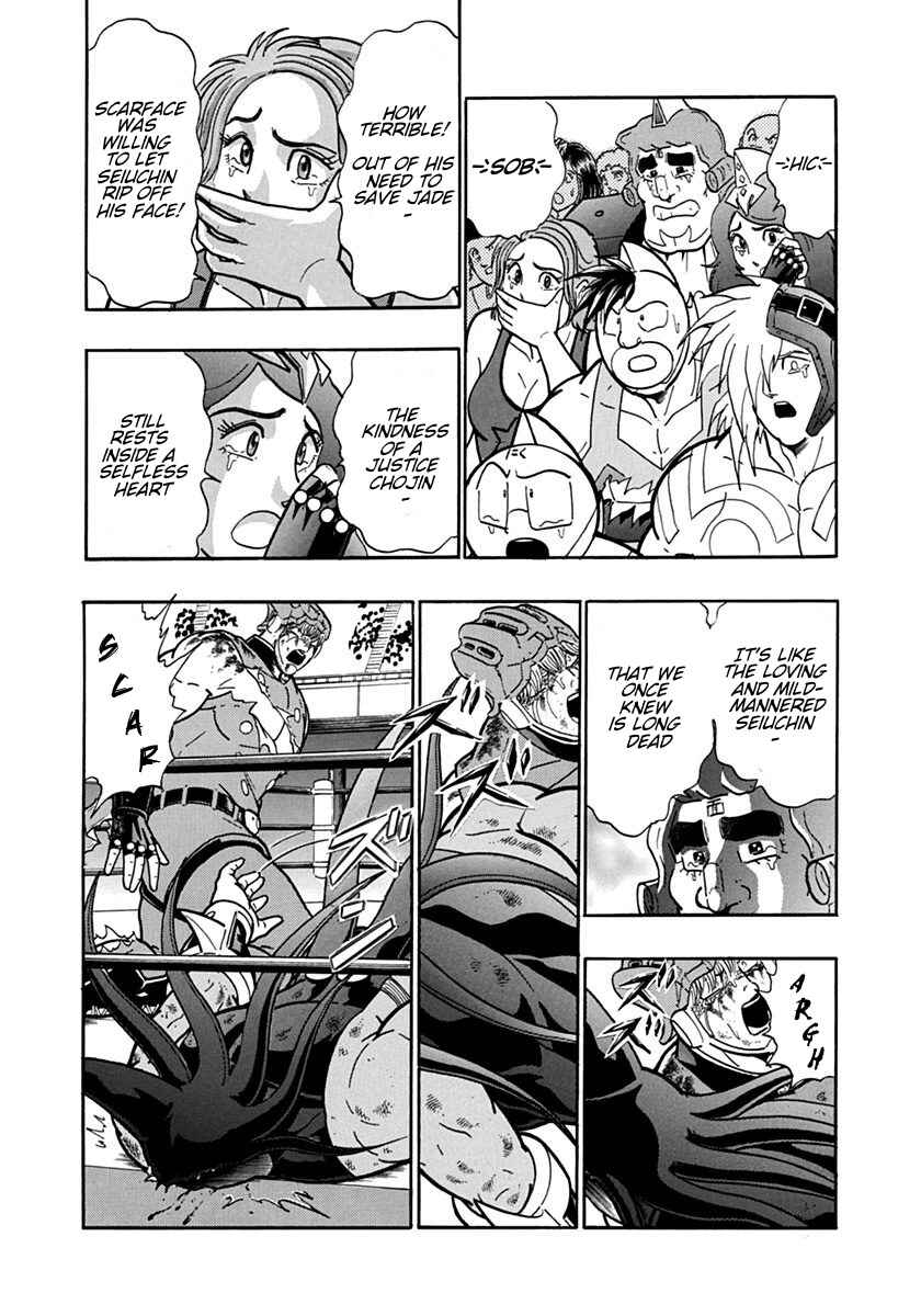 Chapter 108 - Page 2