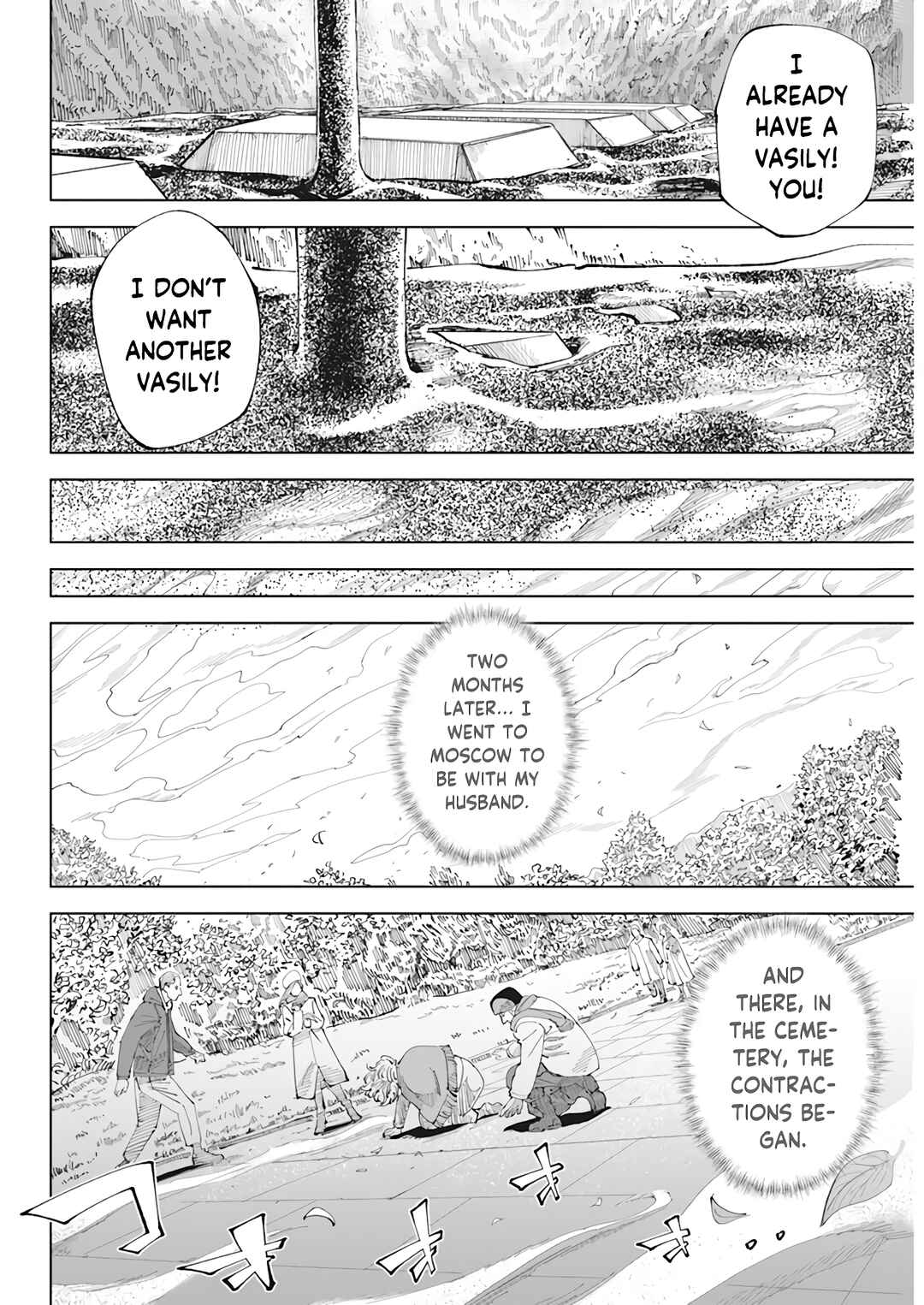 Chapter 1 - Page 49