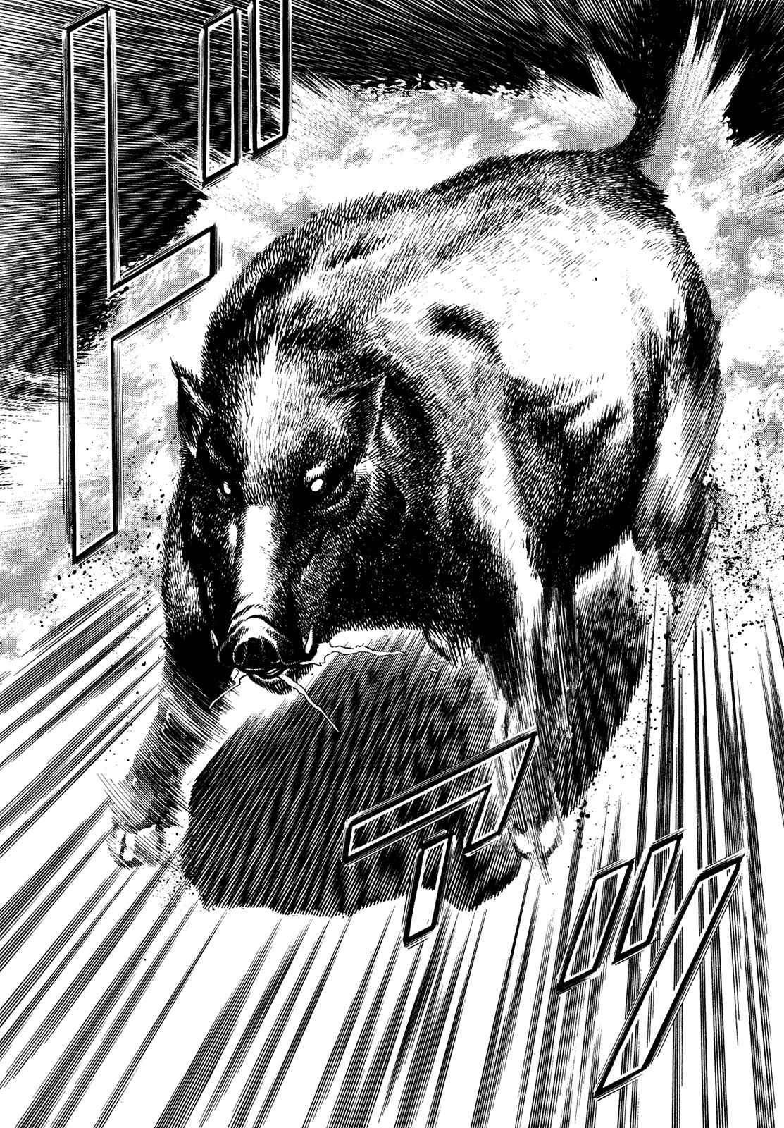 Chapter 181 - Page 8