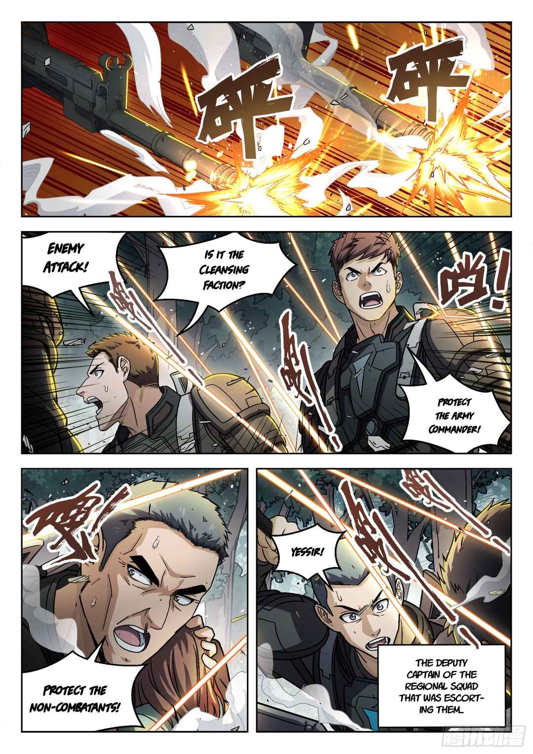 Chapter 81 - Page 5
