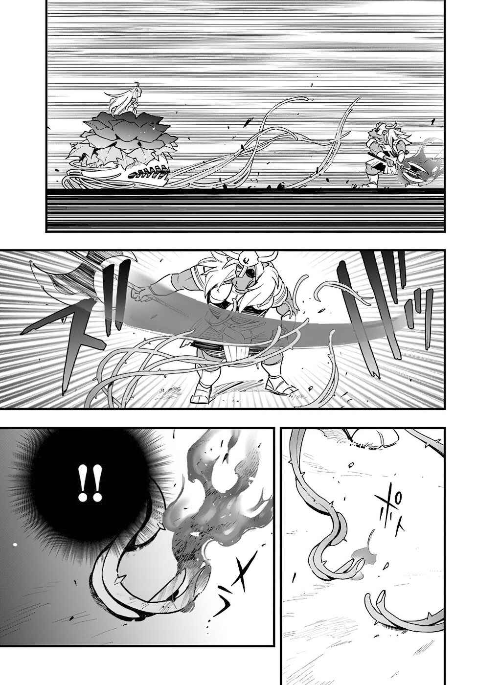 Chapter 11 - Page 12
