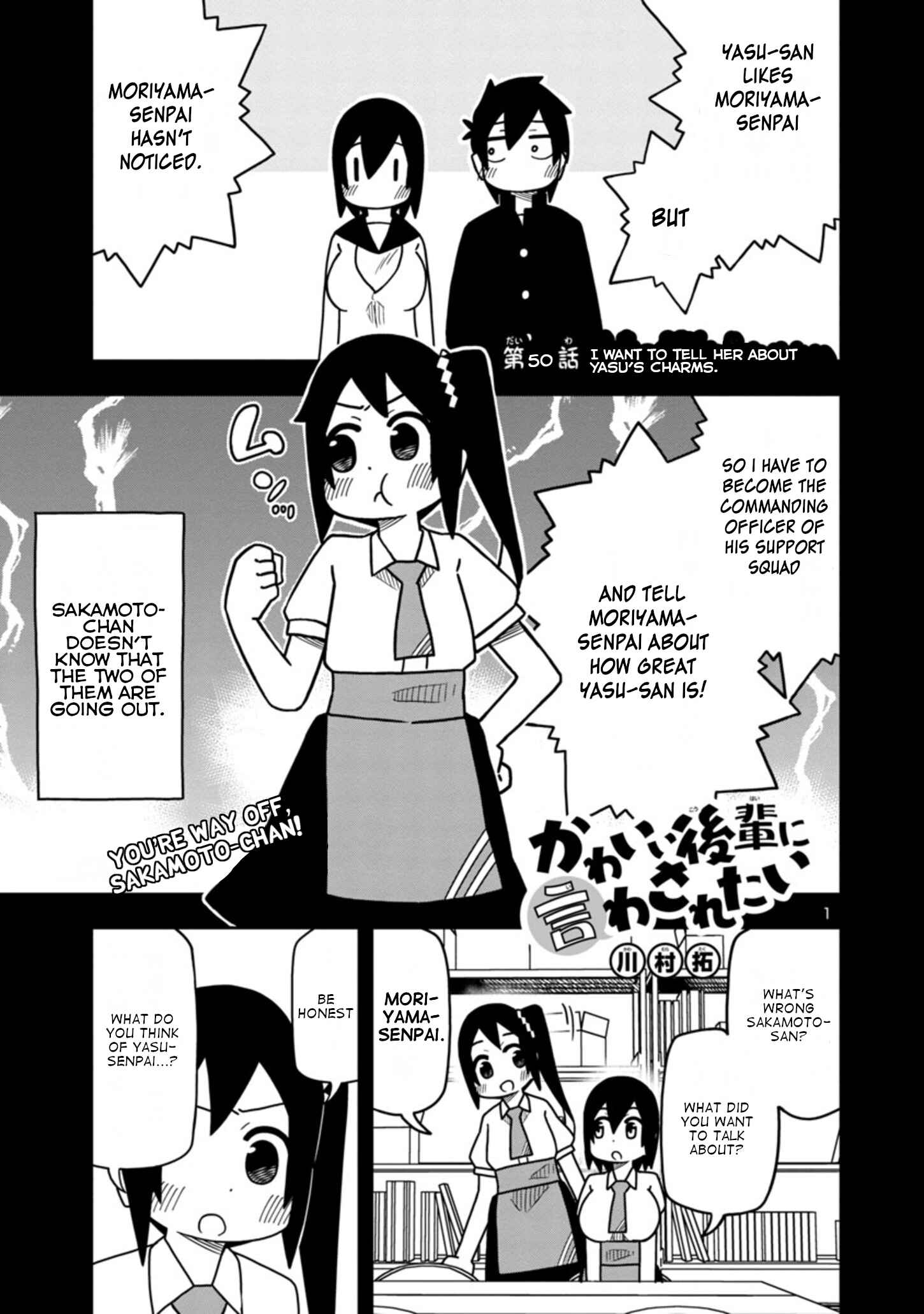 Chapter 50 - Page 1