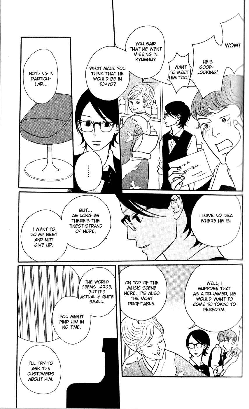 Chapter 43 - Page 27