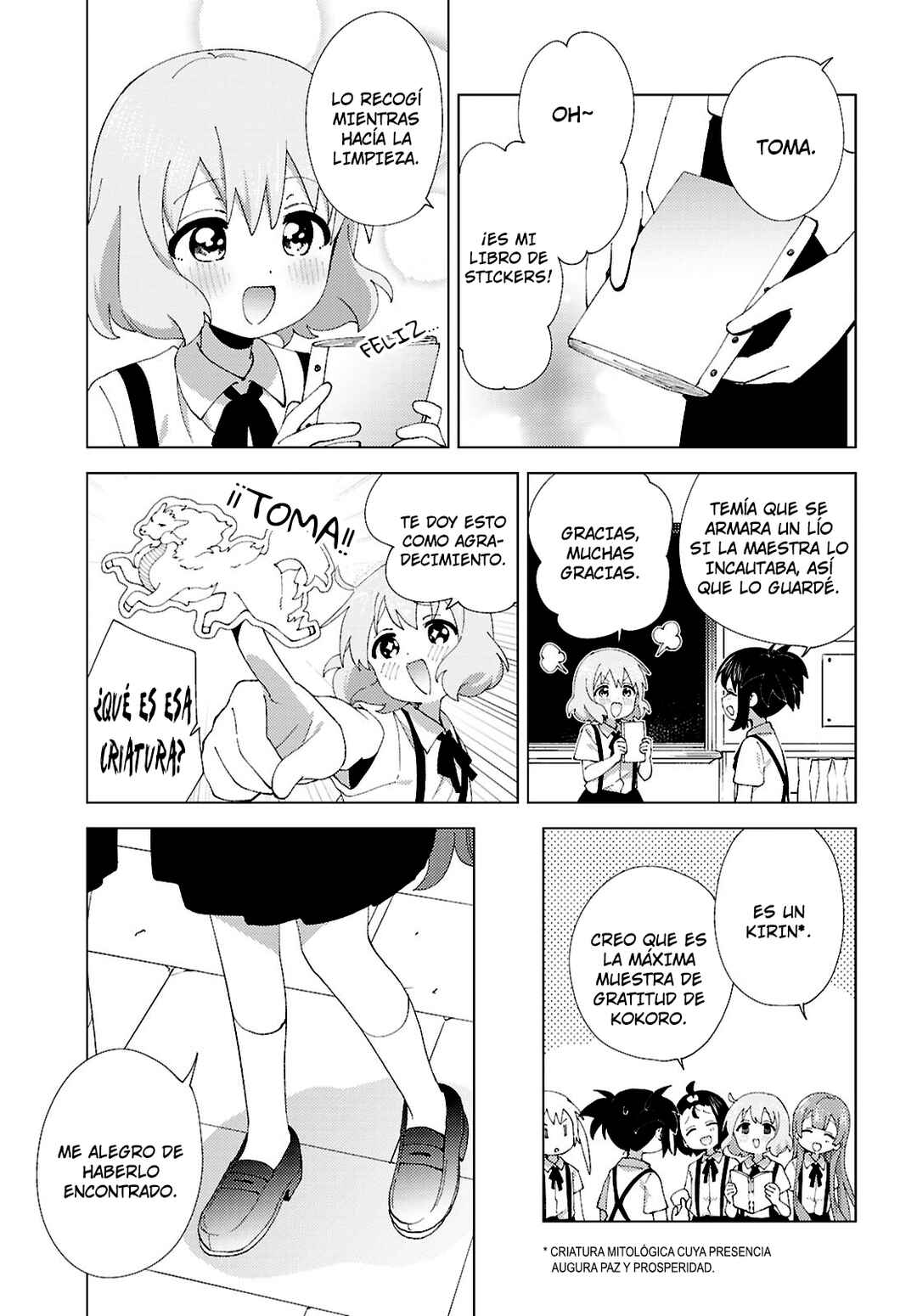 Chapter 125 - Page 7