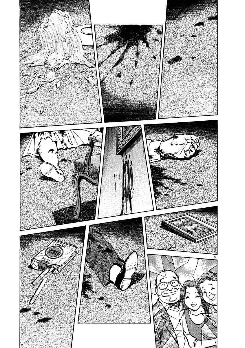 Chapter 13 - Page 7