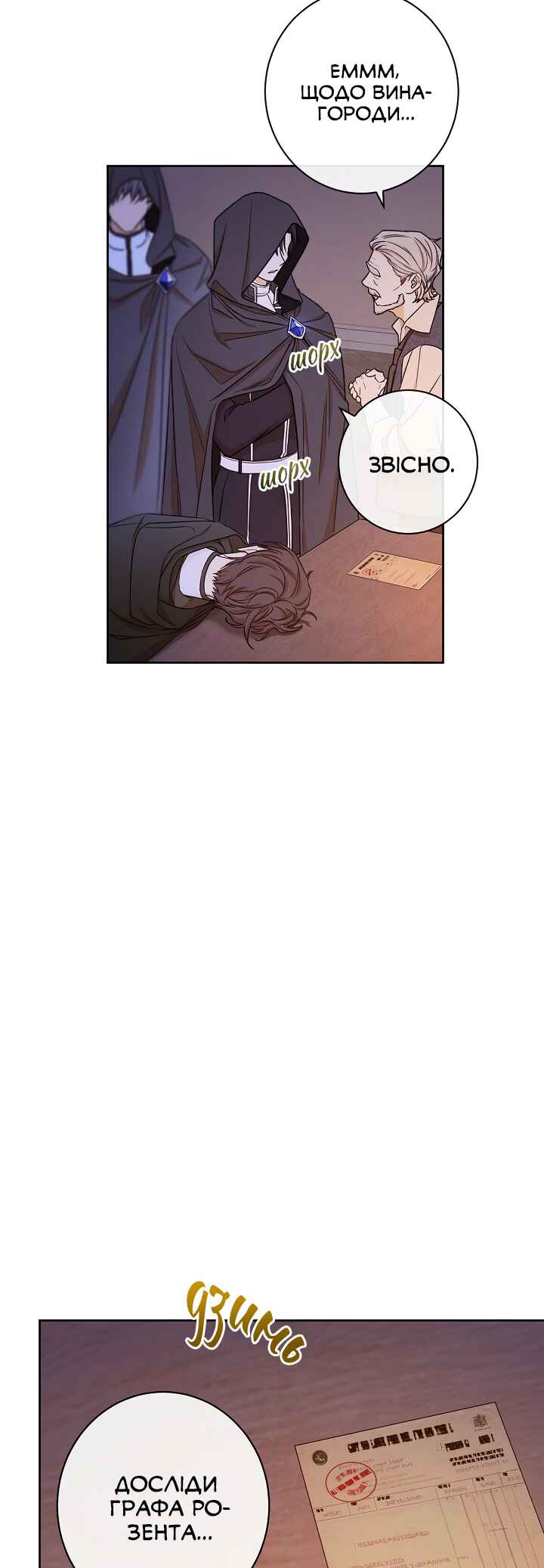 Chapter 9 - Page 18