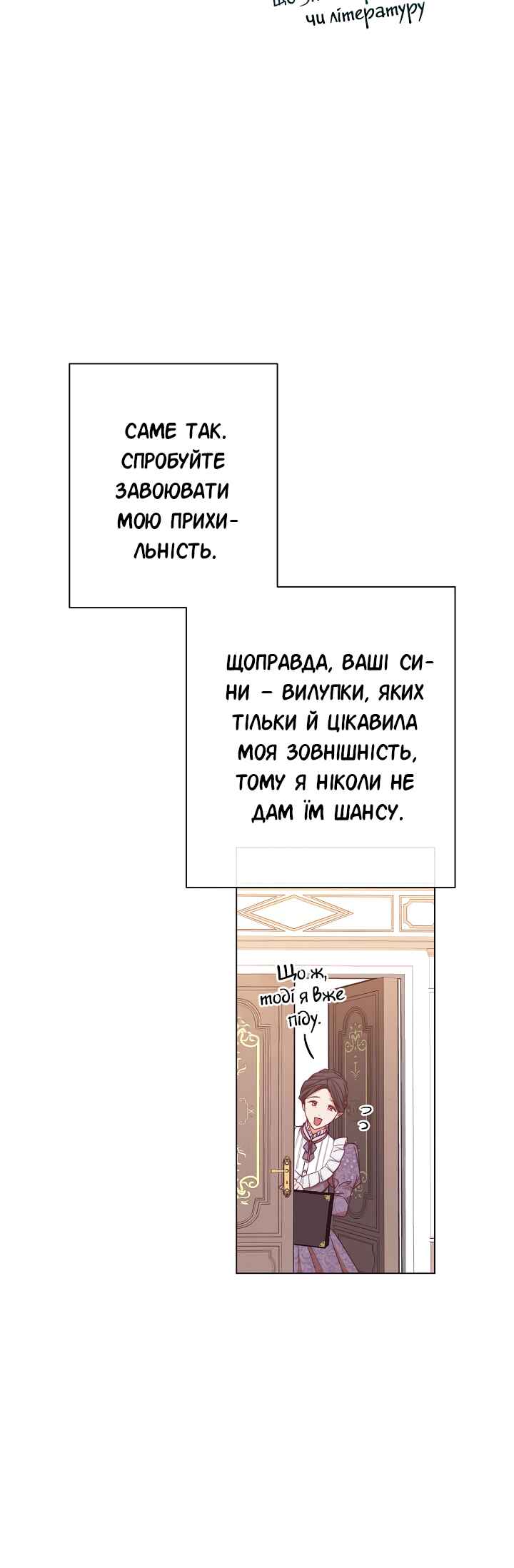 Chapter 9 - Page 49