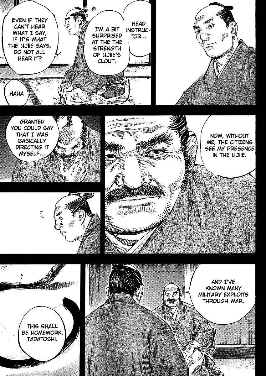 Chapter 300 - Page 14