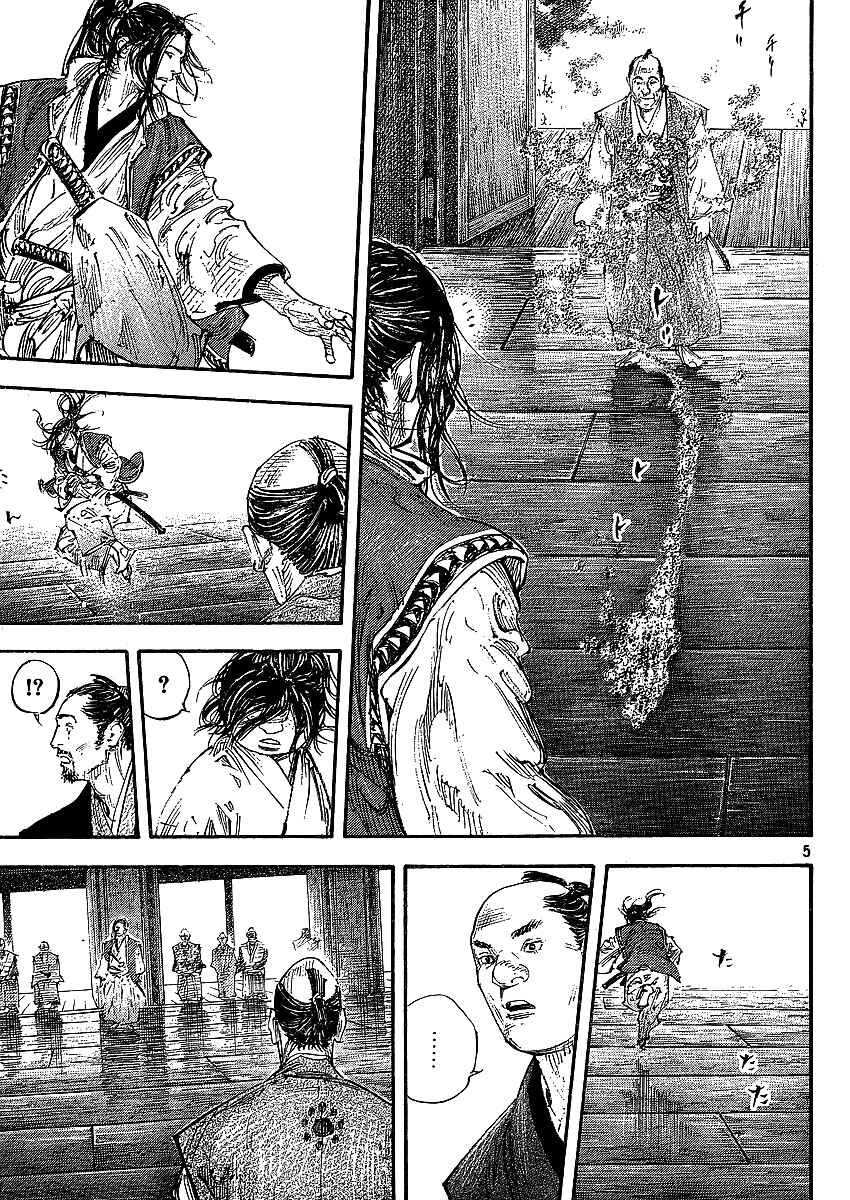 Chapter 300 - Page 8