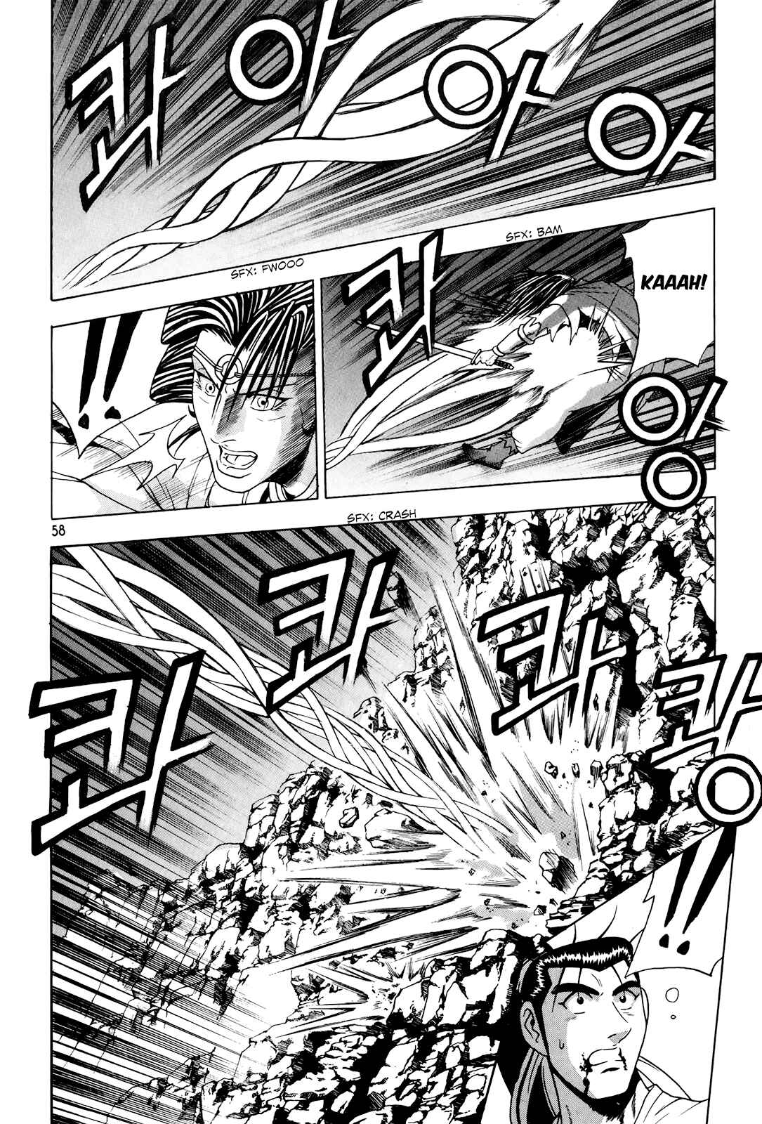 Chapter 97 - Page 26