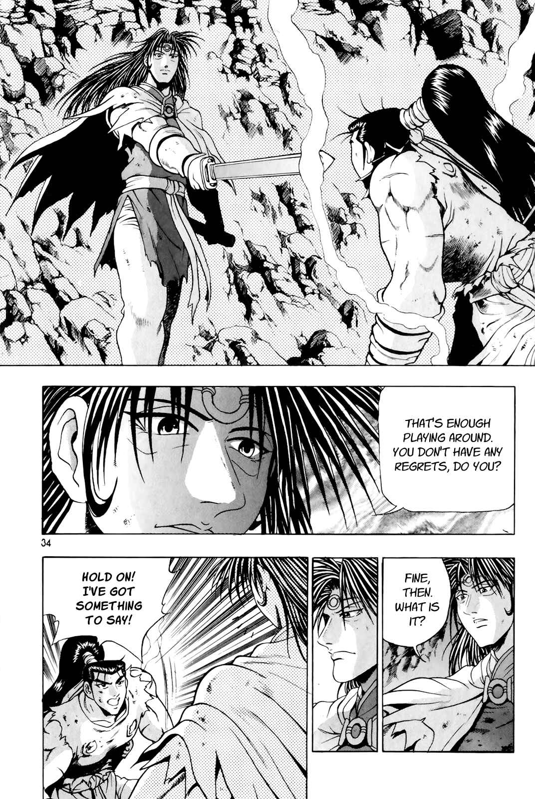 Chapter 97 - Page 3