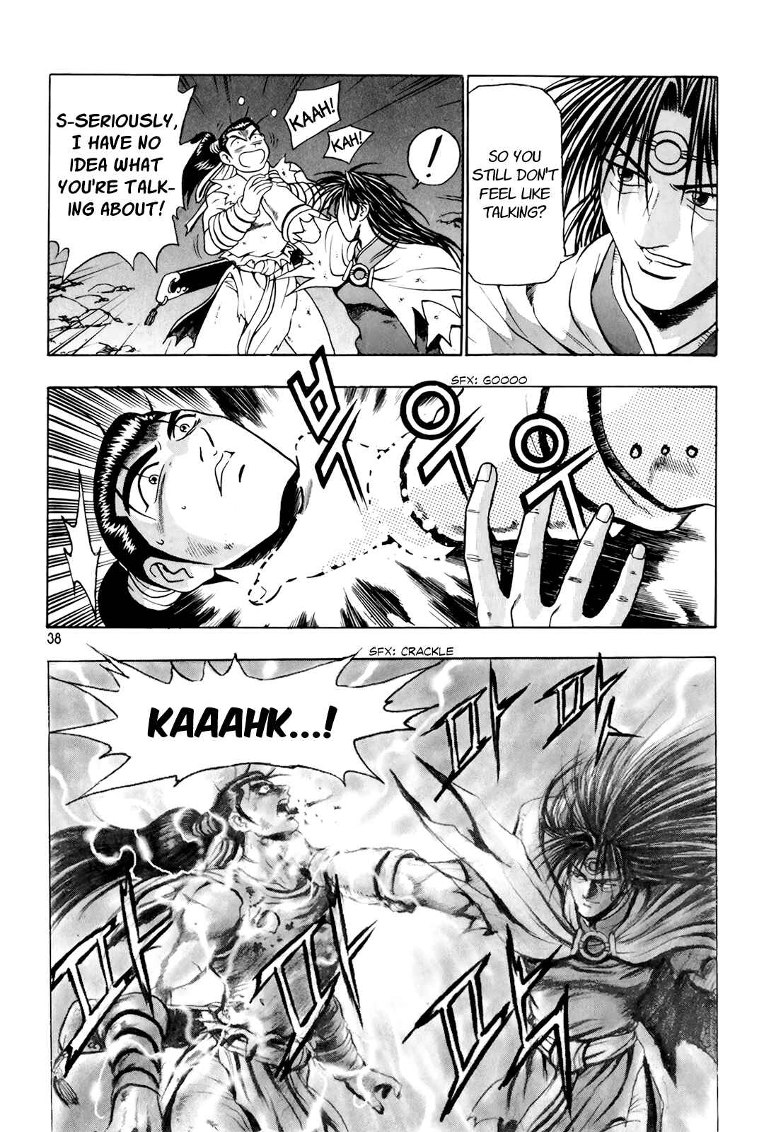 Chapter 97 - Page 7