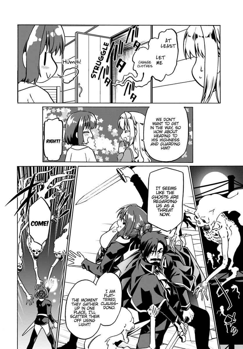 Chapter 26 - Page 5