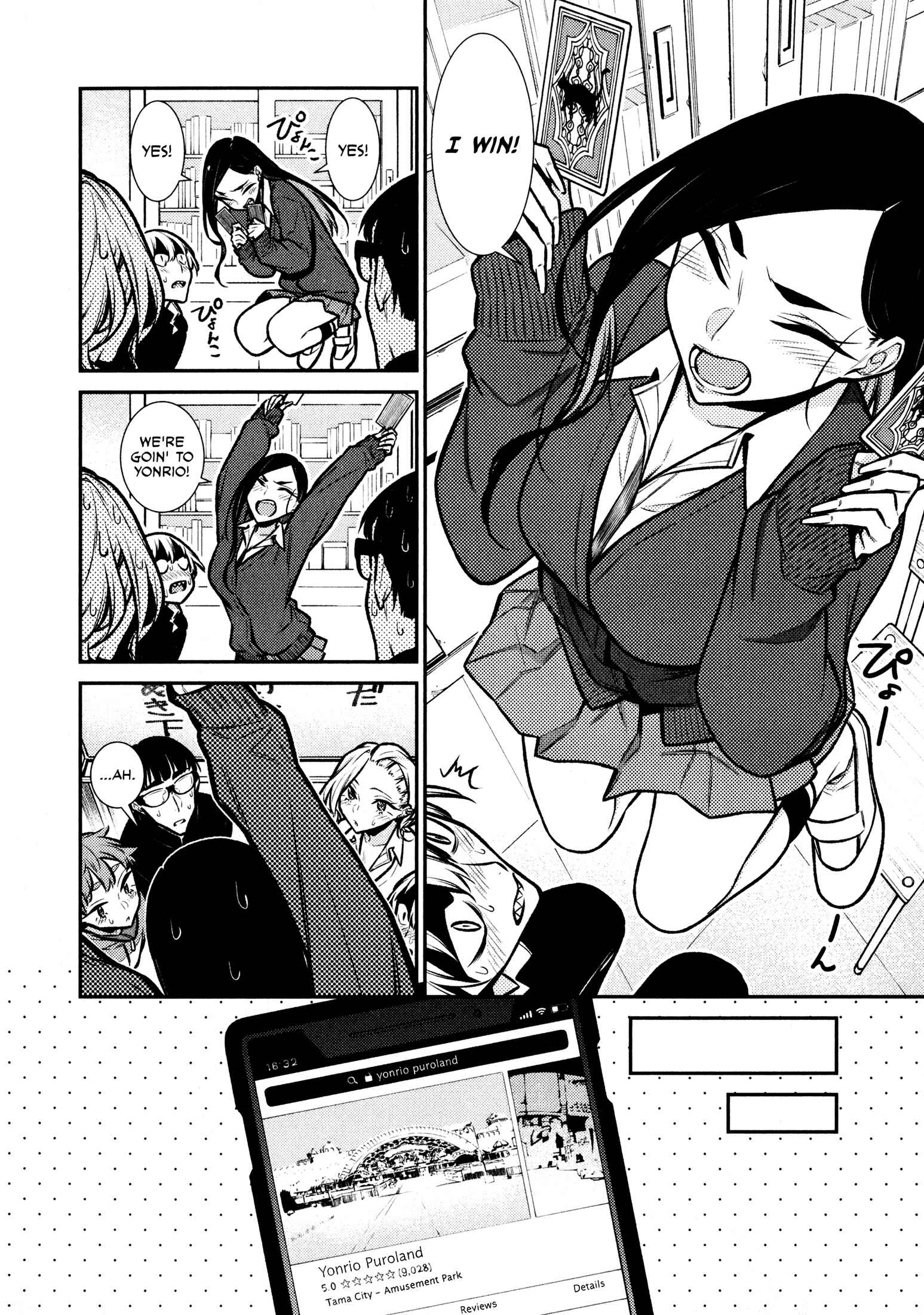 Chapter 80 - Page 10