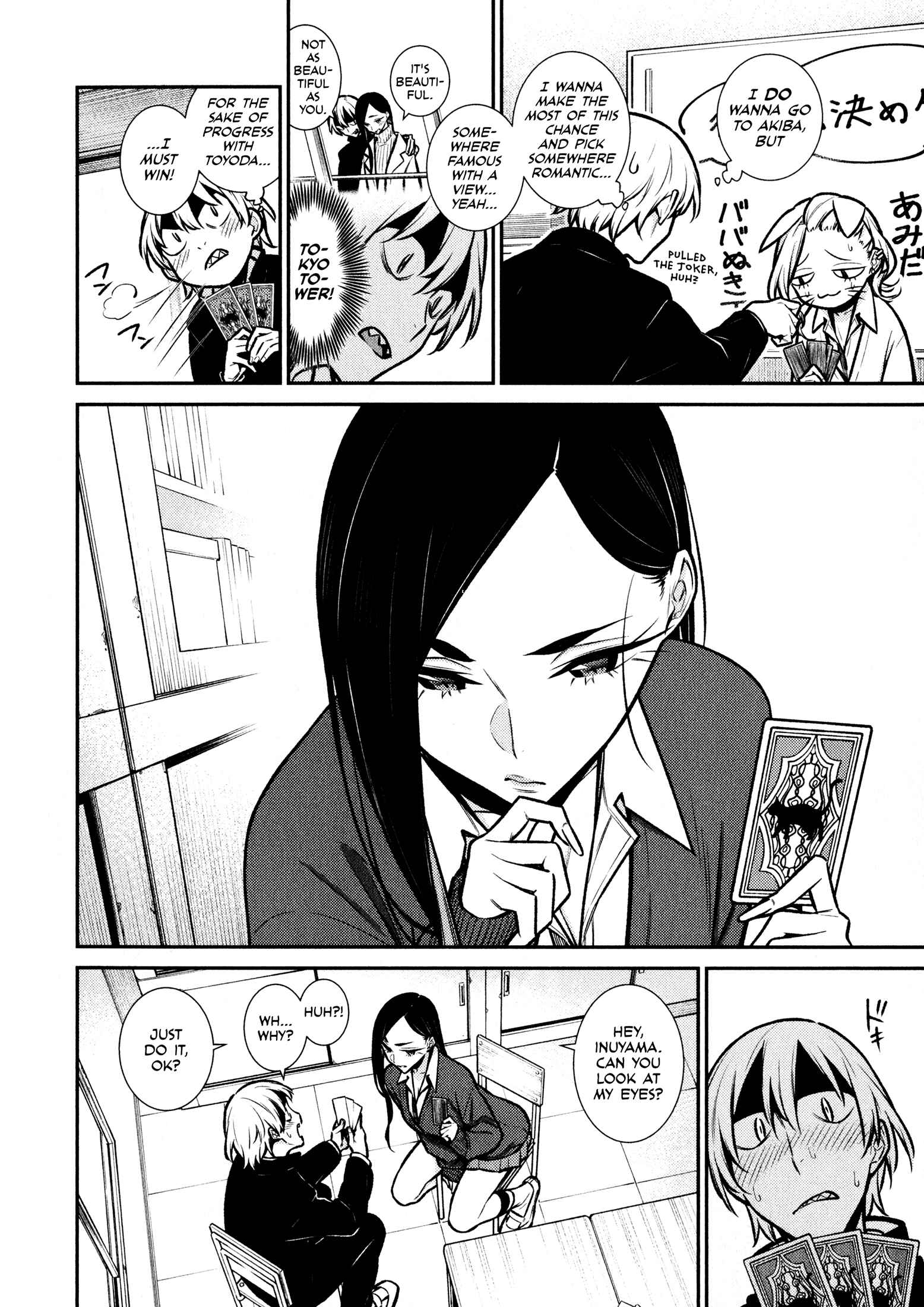 Chapter 80 - Page 8
