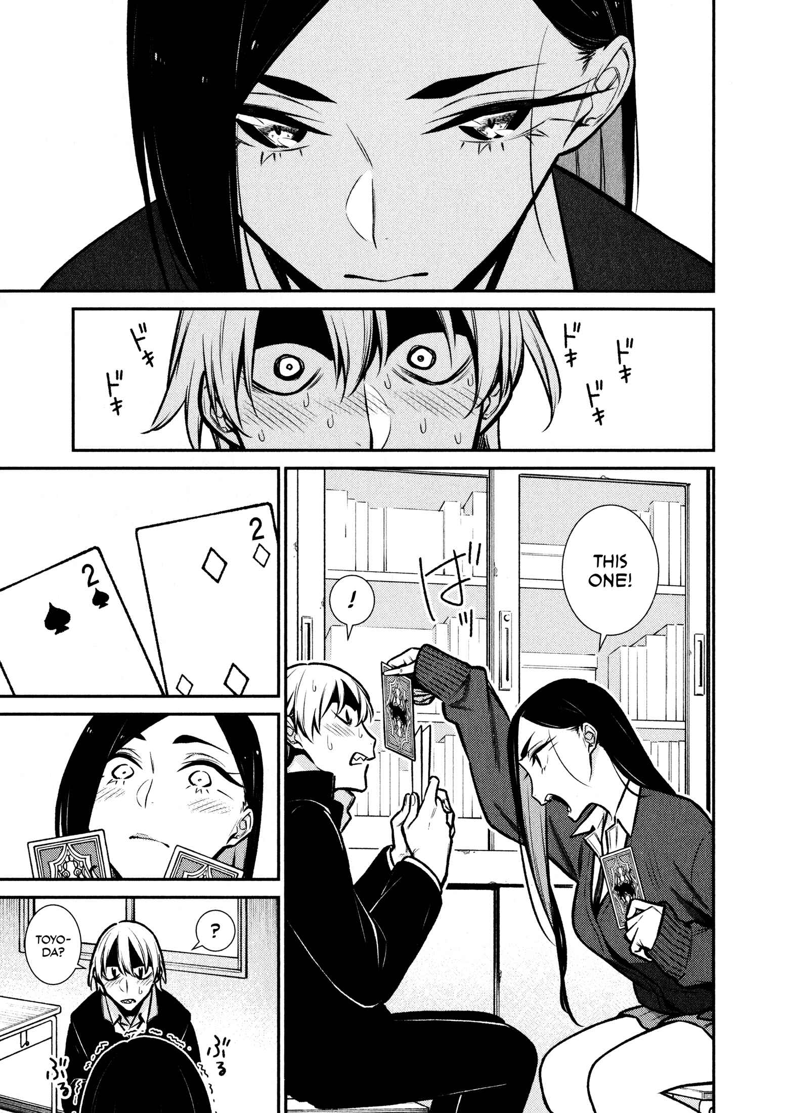 Chapter 80 - Page 9