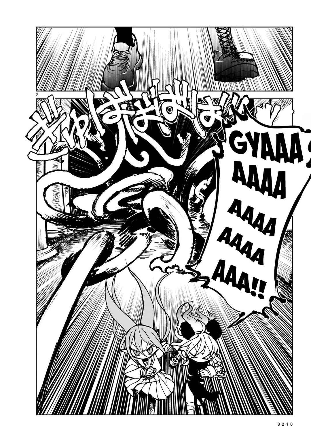 Chapter 5 - Page 2