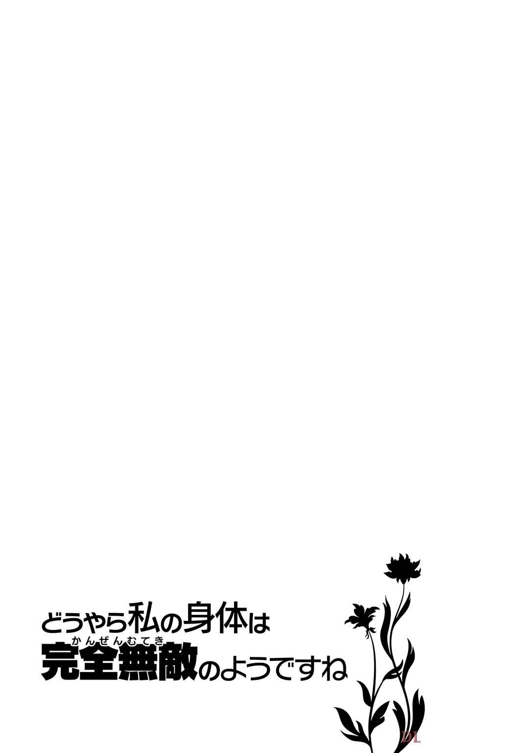 Chapter 68 - Page 28