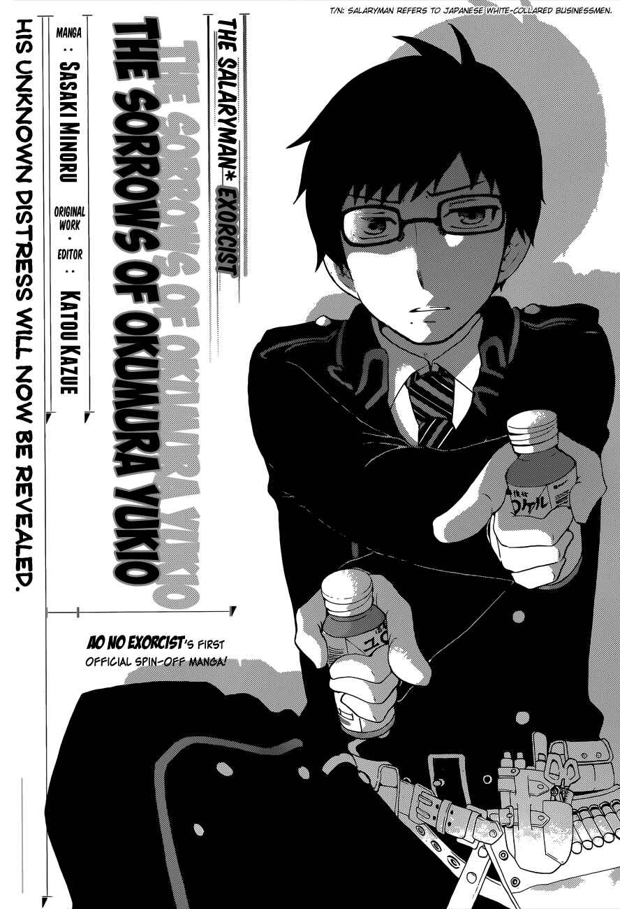 Chapter 13.5 - Page 3