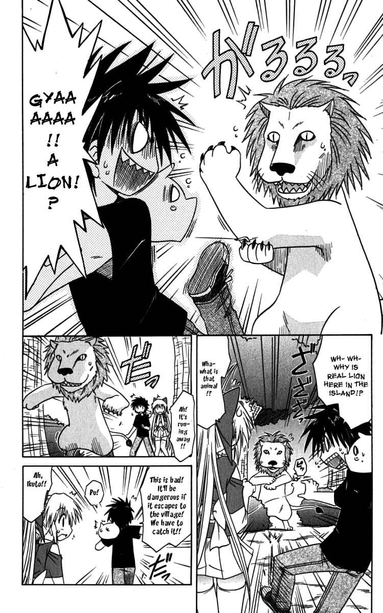 Chapter 75 - Page 12