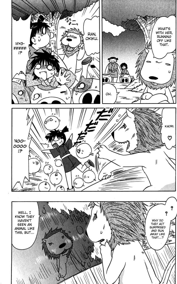 Chapter 75 - Page 16