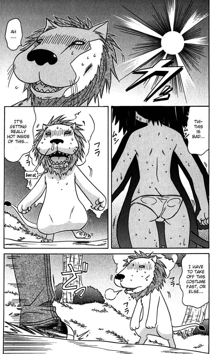 Chapter 75 - Page 17