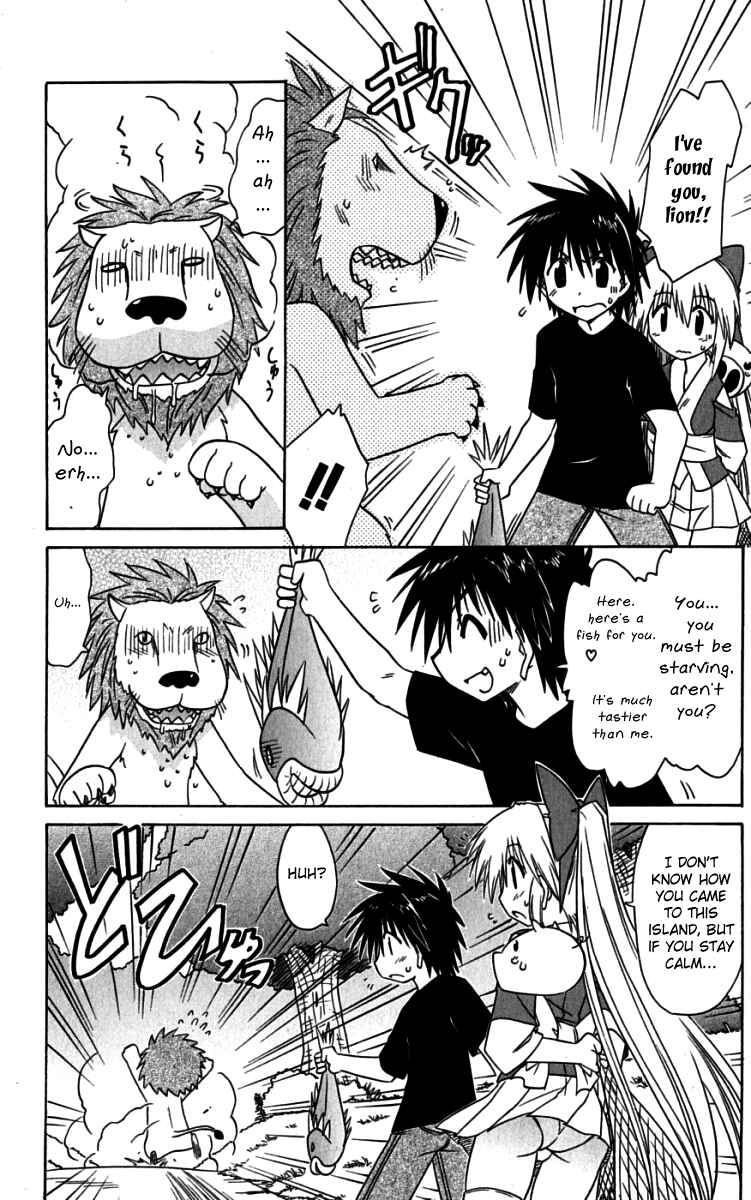 Chapter 75 - Page 18
