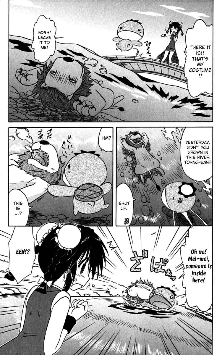 Chapter 75 - Page 21