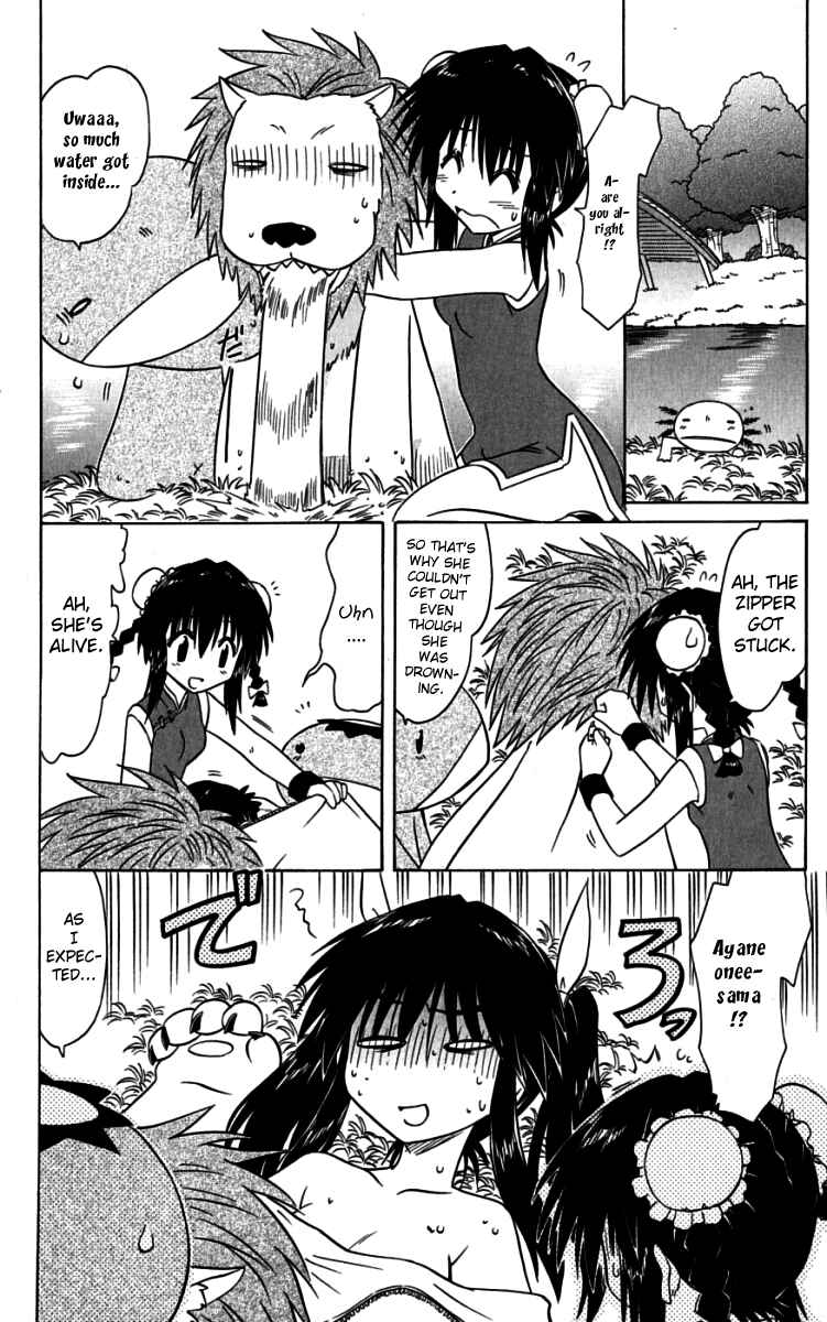Chapter 75 - Page 22