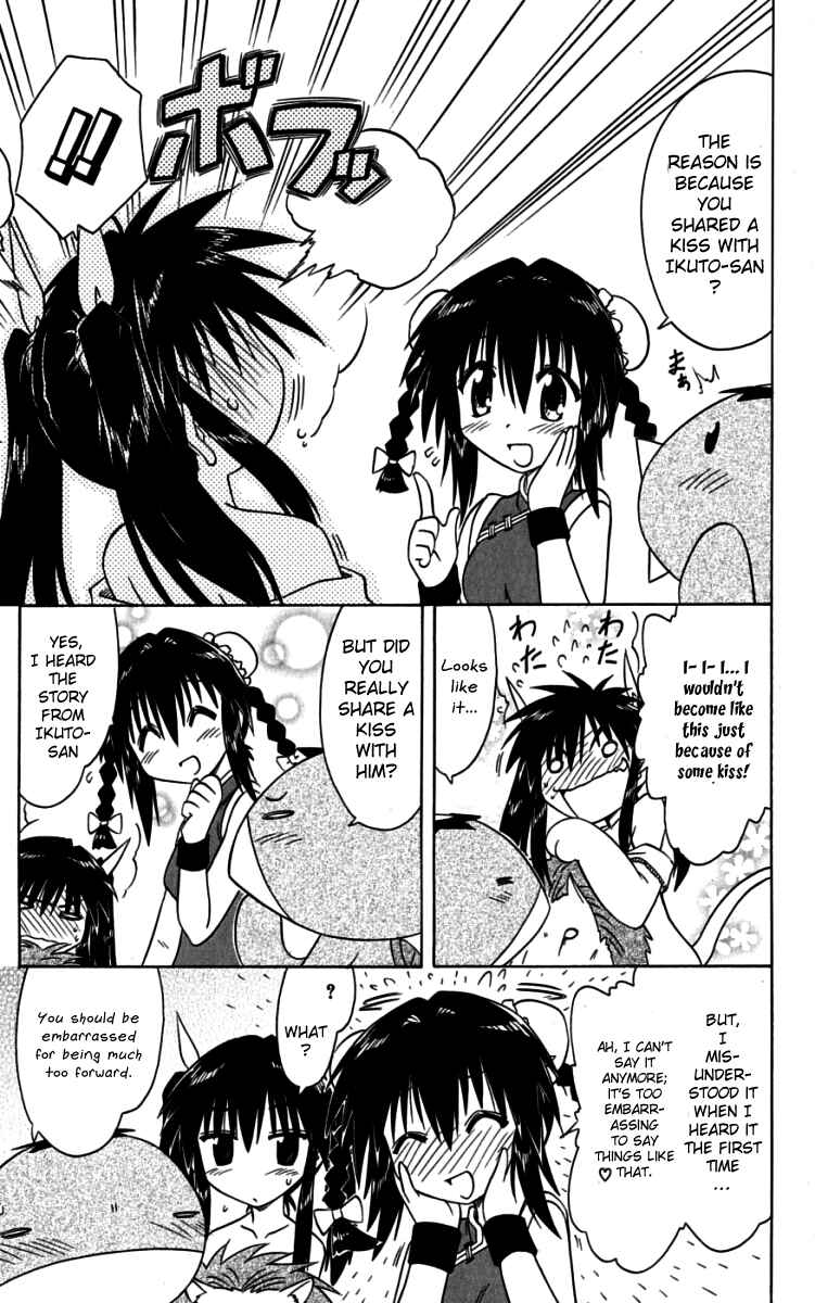 Chapter 75 - Page 25