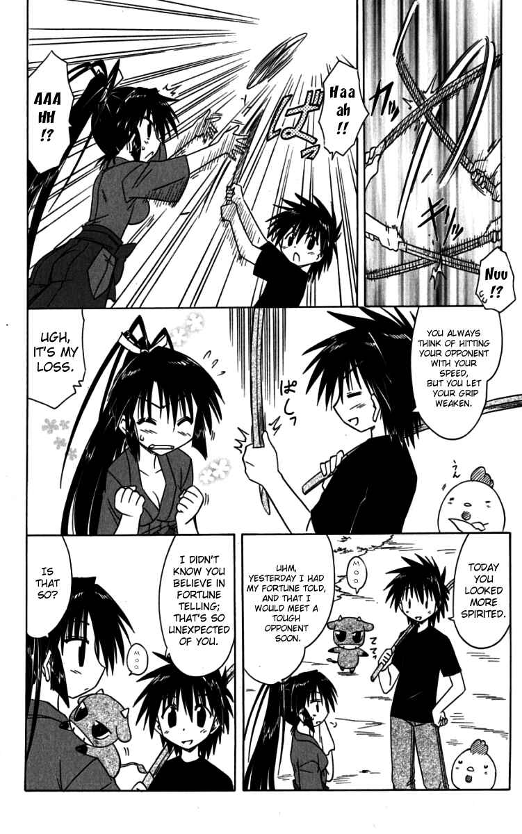 Chapter 75 - Page 4