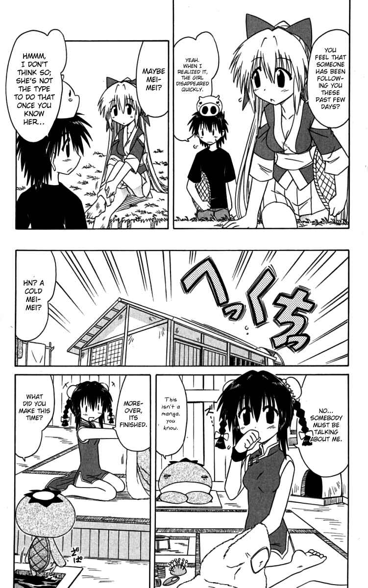 Chapter 75 - Page 7